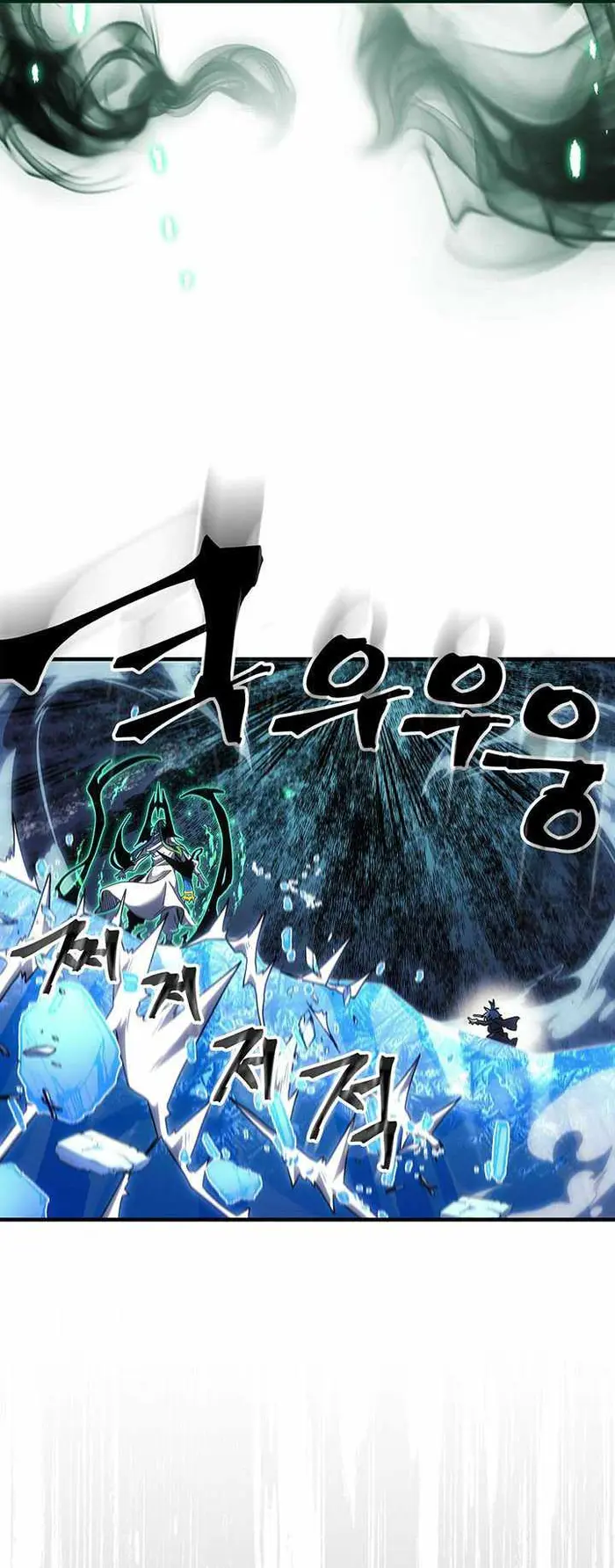 A Returner’s Magic Should Be Special Chapter 240 image 16_optimized